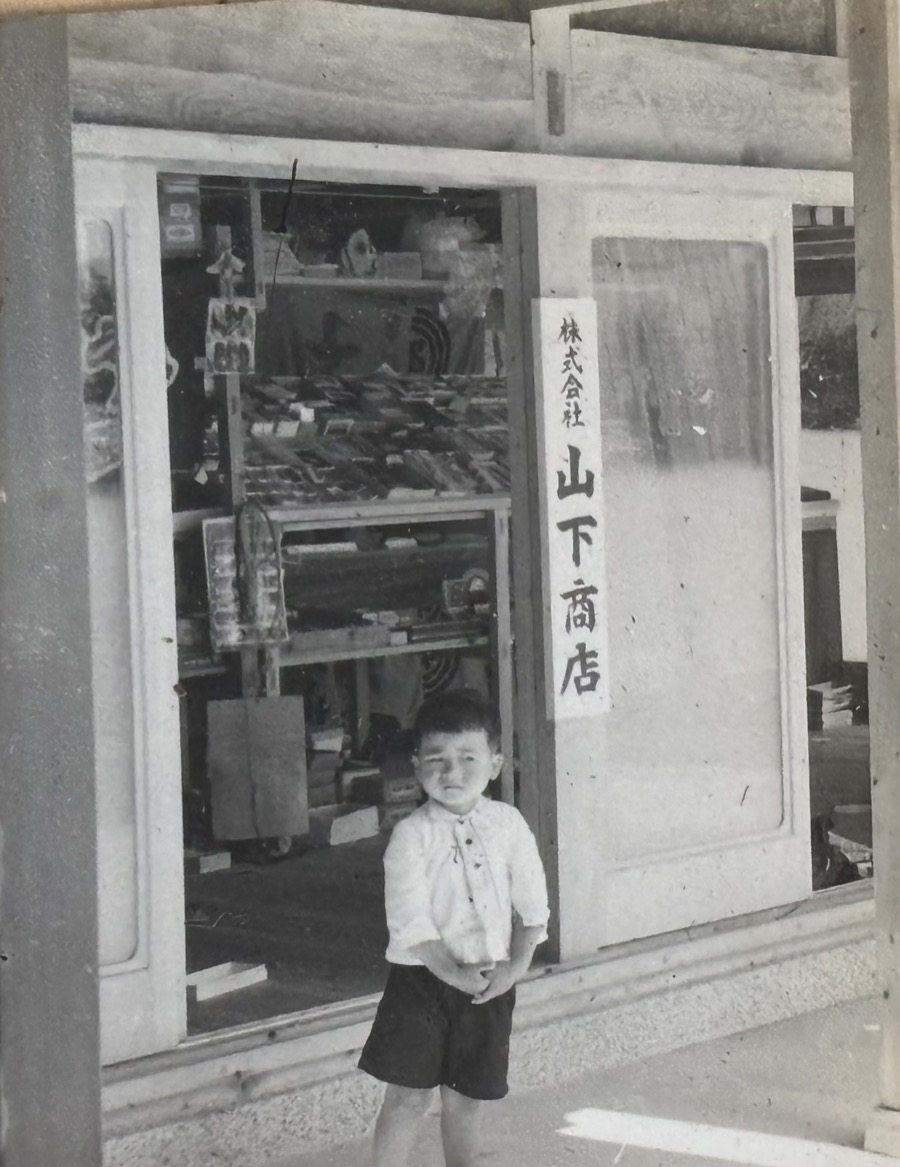 昭和34年当時 3